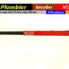 17055 VIRAX A